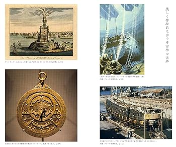 【資料集・考古学】水中考古学研究の創刊号から３号　３冊セット 資料集・考古学】水中考古学研究の創刊号から3号 3冊